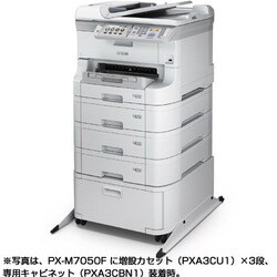 ヨドバシ.com - エプソン EPSON PX-M7050F [複合機] 通販【全品無料配達】