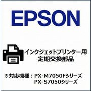 標準カセット用給紙ローラー PXPFR1A