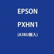 A3BIJ搬入 PXHN1