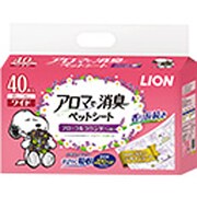 アロマで消臭ペットシート ワイドサイズ [犬用 60cm×45cm 40枚入り]