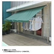 日よけスクリーン ASS-2700M(GR)