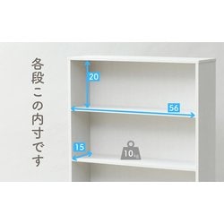 山善文庫本　漫画　ホワイト本棚 CMCR-9060 幅80cm 2個セット 山善 本棚 スリム 薄型 4段 2個組 コミックラック 書棚 ブック