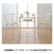 ダイニング家具3点セット YSD6080NM/IV