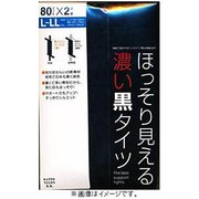 ほっそり見える濃い黒タイツ M-Lサイズ 2P80DML