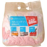 マイクロファイバー YMW-500G