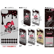 劇場版 魔法少女まどかマギカ 新編 iPhone5/5sカバー [べべ]