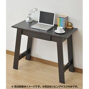 スリムデスク ダークブラウン GLD-9045D(DBR)