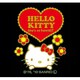 CHK-01 [ハローキティ（HELLO KITTY） カワイイ蒔絵ステッカー ハート]