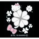 FHK-SV-04 [ハローキティ（HELLO KITTY） ハッピーフラワーステッカー クローバー シルバー]
