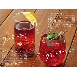 ヨドバシ.com - デルモンテ デルモンテ クランベリー 750ml×6本