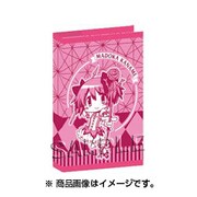 劇場版 魔法少女まどか☆マギカ[新編] ブックカバー [鹿目まどか]