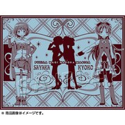劇場版 魔法少女まどか☆マギカ[新編] ランチョンマット [さやか＆杏子]