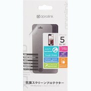 PRO-5S-T30-BC [iPhone 5/5s/5c用 HighTransparency ScreenProtector Antibateria&Antiscratch]