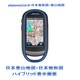 TX510GSISB [explorist510JP 日本登山地図＆日本地形図搭載モデル タッチクリーン式アウトドアGPS]
