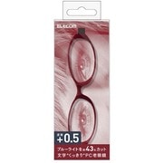 PC GLASSES ブルーライト対策メガネ(老眼鏡) +0.5 女性用 OG-DBLC05FM