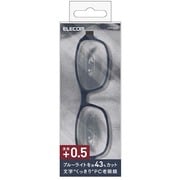 PC GLASSES ブルーライト対策メガネ(老眼鏡) +0.5 男性用 OG-DBLC05MR