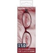PC GLASSES ブルーライト対策メガネ(老眼鏡) +1.0 女性用 OG-DBLC10FM