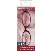 PC GLASSES ブルーライト対策メガネ(老眼鏡) +1.5 女性用 OG-DBLC15FM