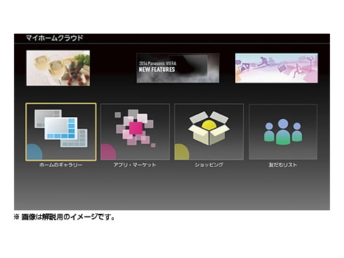 ヨドバシ.com - パナソニック Panasonic VIERA(ビエラ) 50V型 ヨドバシ.com - パナソニック Panasonic VIERA(ビエラ) 50V型
