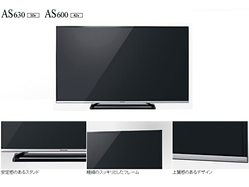 紫③ Panasonic VIERA AS630 TH-50AS630 - 通販 - nochedebrujas.cl