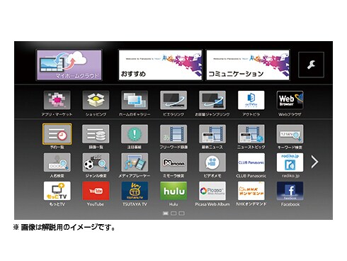 ヨドバシ.com - パナソニック Panasonic VIERA（ビエラ） 42V型 地上・BS・110度CSデジタルハイビジョン液晶テレビ TH- 42AS600 通販【全品無料配達】