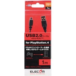 ヨドバシ.com - エレコム ELECOM GM-U2CAMB10BK ゲーム用/マイクロUSB