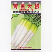 KS300シリーズ（野菜） No.241 青首大根 美春