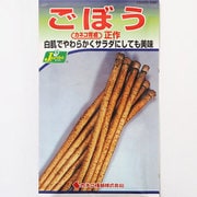 KS300シリーズ（野菜） No.242 ごぼう 正作