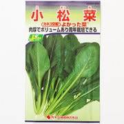 KS300シリーズ（野菜） No.258 小松菜 よかった菜