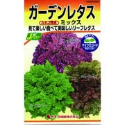 KS200シリーズ [ガーデンレタス ミックス 野菜200 286]
