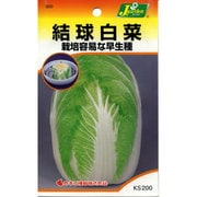 KS200シリーズ（野菜） No.300 結球白菜