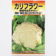 KS200シリーズ(野菜) No.314 カリフラワー 野崎早生花やさい