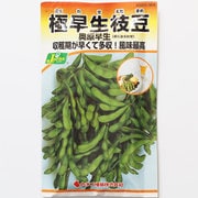 KS200シリーズ（野菜） No.324 極早生枝豆 奥原早生