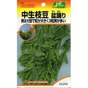 KS200シリーズ（野菜） No.326 中生枝豆 盆踊り