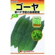 KS200シリーズ（野菜） No.331 ゴーヤ ニガウリ