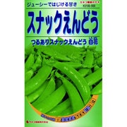 KS100シリーズ [スナックエンドウ 野菜100 500]