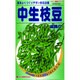 中生枝豆 盆踊リ 野菜100 512 KS100シリーズ