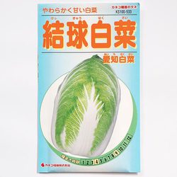 ヨドバシ.com - カネコ種苗 ジェーガーデン J.garden KS100シリーズ