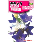 KS100シリーズ（草花） No.017 ききょう 早咲・混合