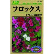 KS100シリーズ [フロックス トウィンクル混合 草花100 093]