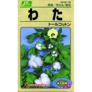 KS100シリーズ [わた トールコットン 草花100 143]