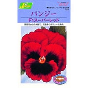 KS200シリーズ [パンジー F1スーパーレッド 草花200 229]