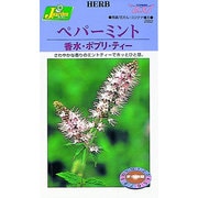 KS200シリーズ [ペパーミント 香水 ボブリ ティー 草花200 282]