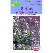 KS200シリーズ [タイム 肉料理 ボブリ ティー 草花200 290]