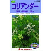 KS200シリーズ [コリアンダー 菓子 調味料 漢方 草花200 292]