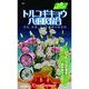 トルコギキョウ 八重咲混合 草花300 323 KS300シリーズ