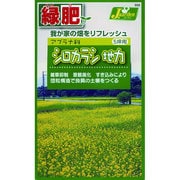 KS200シリーズ [シロカラシ地力 緑肥200 558]