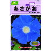 KS150シリーズ [あさがお 巨大輪咲き 青 草花150 702]