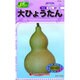 大ひょうたん 草花150 714 KS150シリーズ