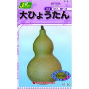 KS150シリーズ [大ひょうたん 草花150 714]